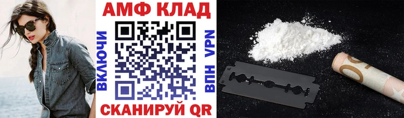 Amphetamine Premium Ленск