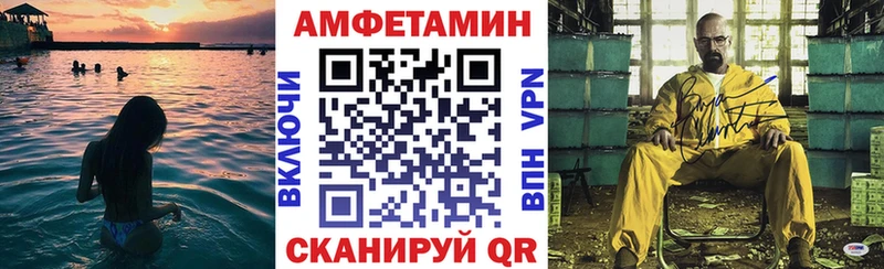 АМФ Розовый где найти Ленск