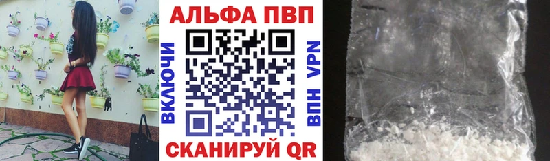 APVP VHQ Ленск