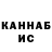 Кетамин VHQ Milos Cech