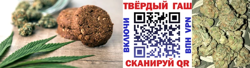 Печенье с ТГК марихуана  Ленск 