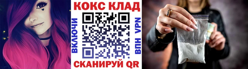КОКАИН Эквадор  Ленск 