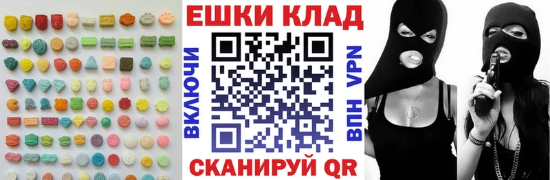 Экстази 280 MDMA  Ленск 