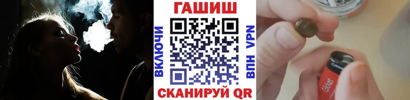 Гашиш VHQ  Ленск 