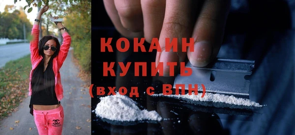 герыч Краснотурьинск