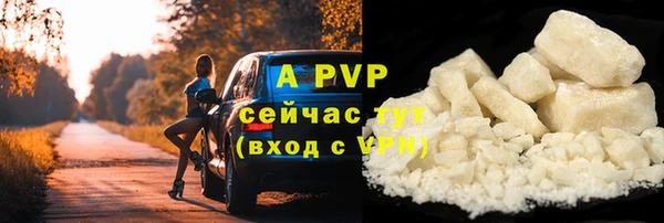 кокаин перу Красноперекопск