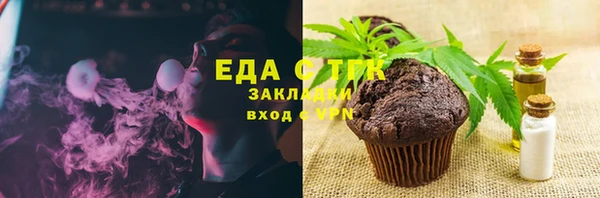 кокаин перу Красноперекопск
