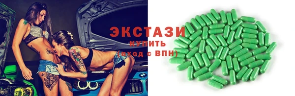 герыч Краснотурьинск
