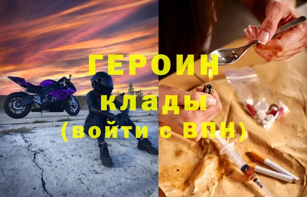 прущий лед Краснослободск