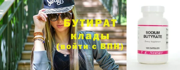 кокаин перу Красноперекопск