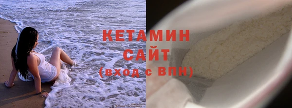 прущий лед Краснослободск