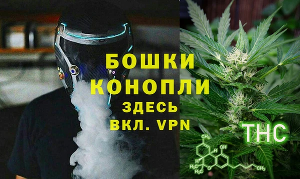 2c-b Куйбышев