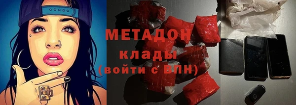 кокаин перу Красноперекопск