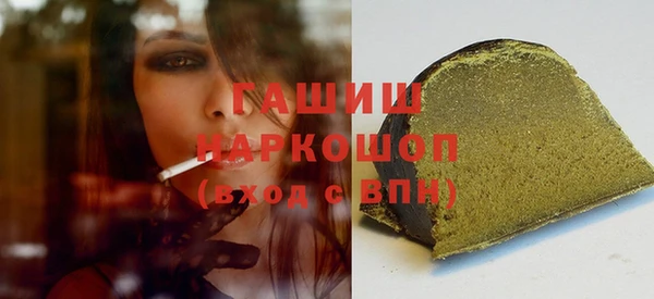 кокаин перу Красноперекопск