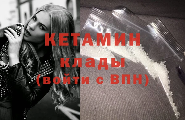 прущий лед Краснослободск
