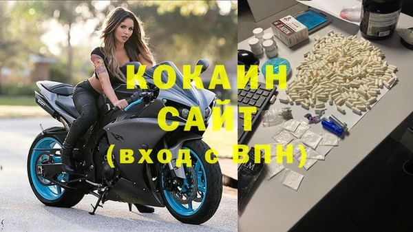 прущий лед Краснослободск