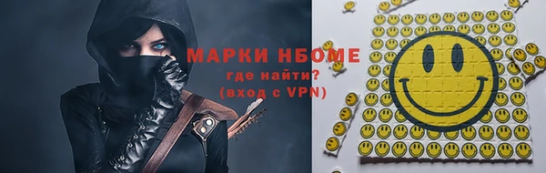 кокаин перу Красноперекопск