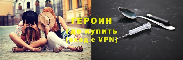 кокаин перу Красноперекопск