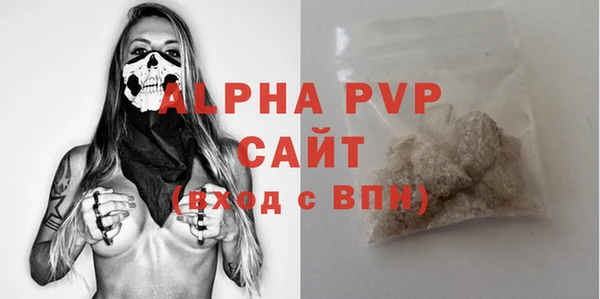 герыч Краснотурьинск