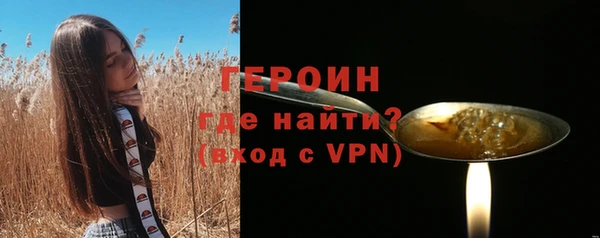 кокаин перу Красноперекопск