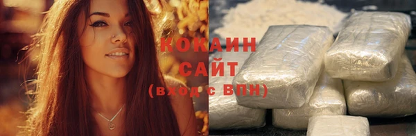 герыч Краснотурьинск