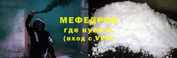герыч Краснотурьинск