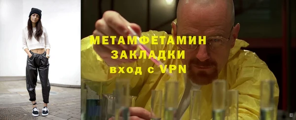 прущий лед Краснослободск