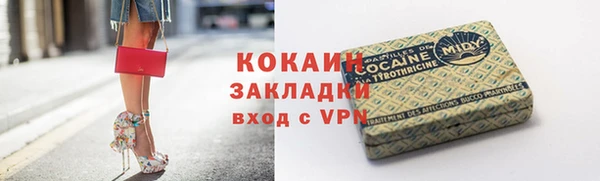 кокаин перу Красноперекопск