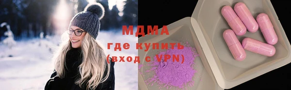 герыч Краснотурьинск