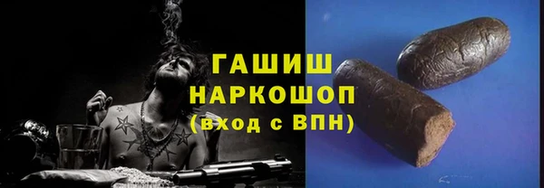 мефедрон Кулебаки
