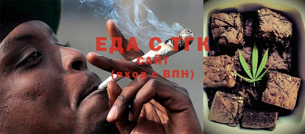 прущий лед Краснослободск