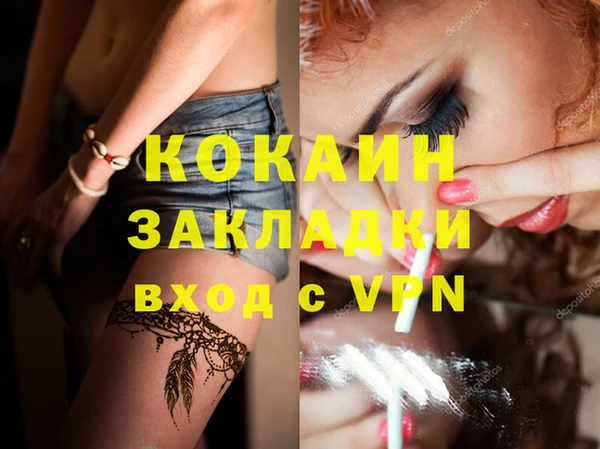 винт Бутурлиновка