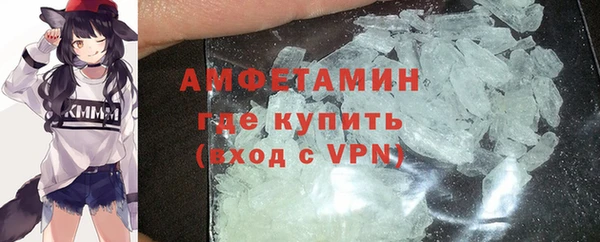 кокаин перу Красноперекопск