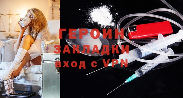прущий лед Краснослободск