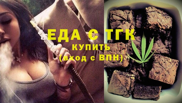 кокаин перу Красноперекопск