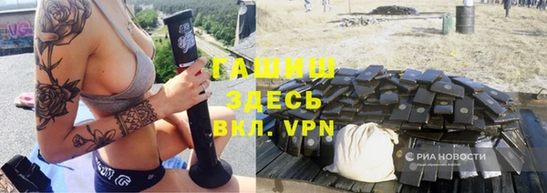 прущий лед Краснослободск