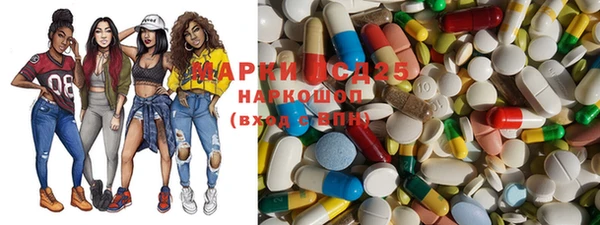 MESCALINE Весьегонск