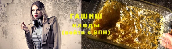 герыч Краснотурьинск