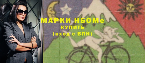 кокаин перу Красноперекопск
