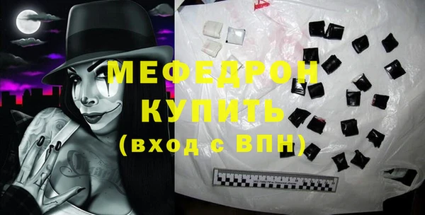 герыч Краснотурьинск