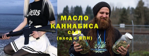 альфа пвп VHQ Валуйки