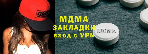 герыч Краснотурьинск