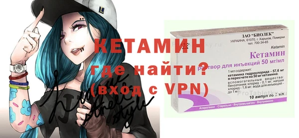 кокаин премиум Видное