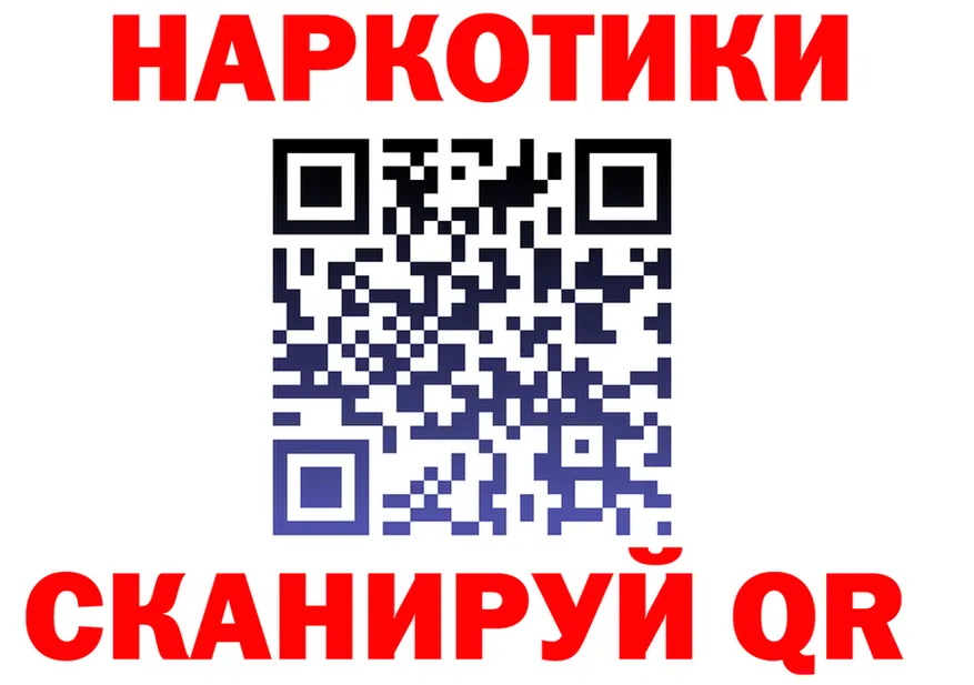 COCAIN VHQ вход мориарти гидра Ленск