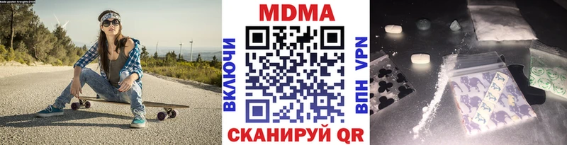 MDMA crystal  наркота  Ленск 