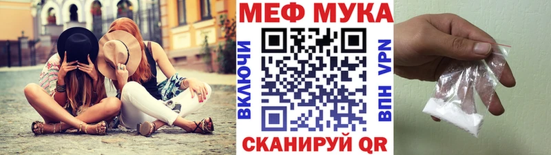 Мефедрон 4 MMC  Ленск 
