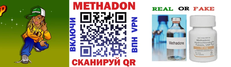 ОМГ ОМГ ССЫЛКА  дарнет шоп  Ленск  Метадон мёд 