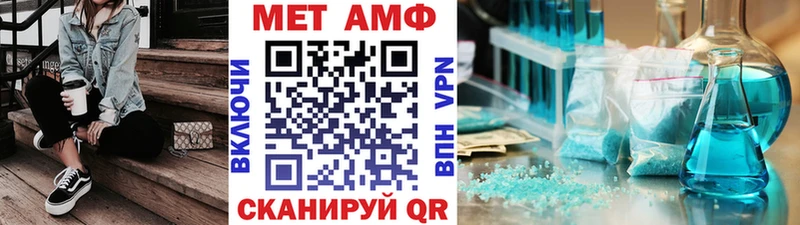 где купить наркотик  Ленск  Первитин мет 