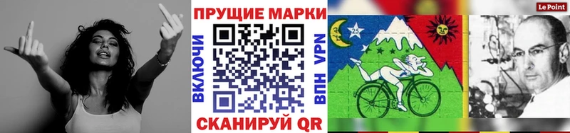 цена наркотик  Ленск  Марки N-bome 1500мкг 