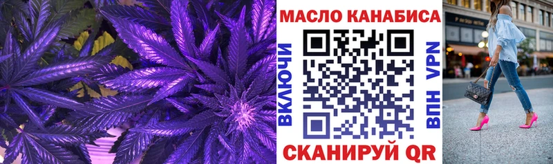 Дистиллят ТГК вейп  Ленск 